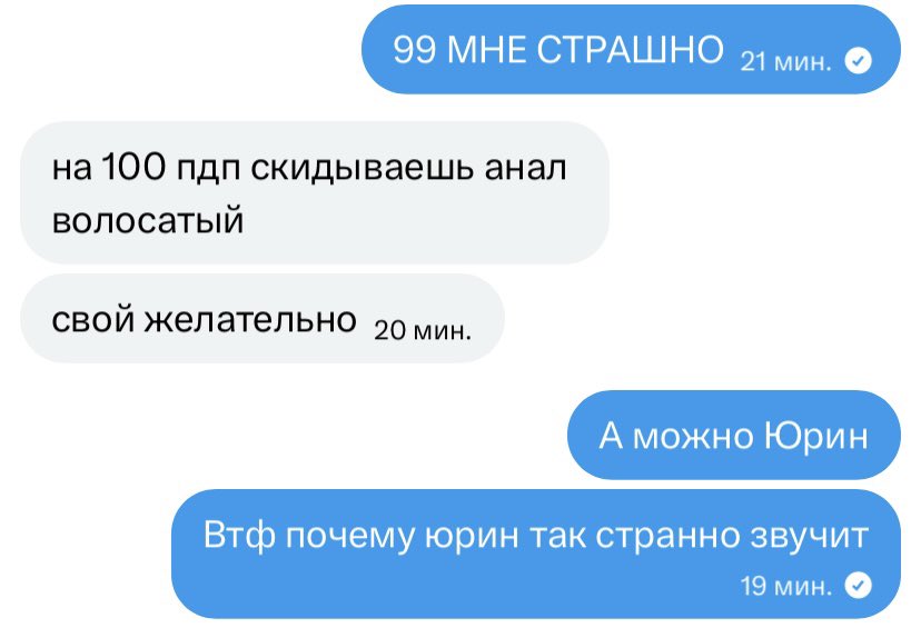 ddestroy tweet media