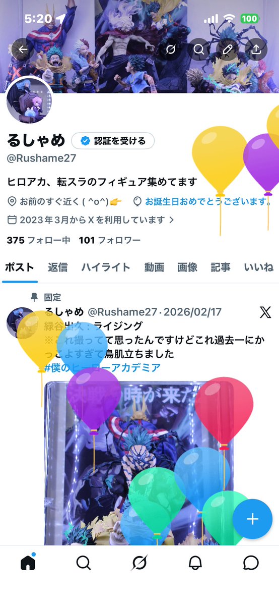 るしゃめ tweet media