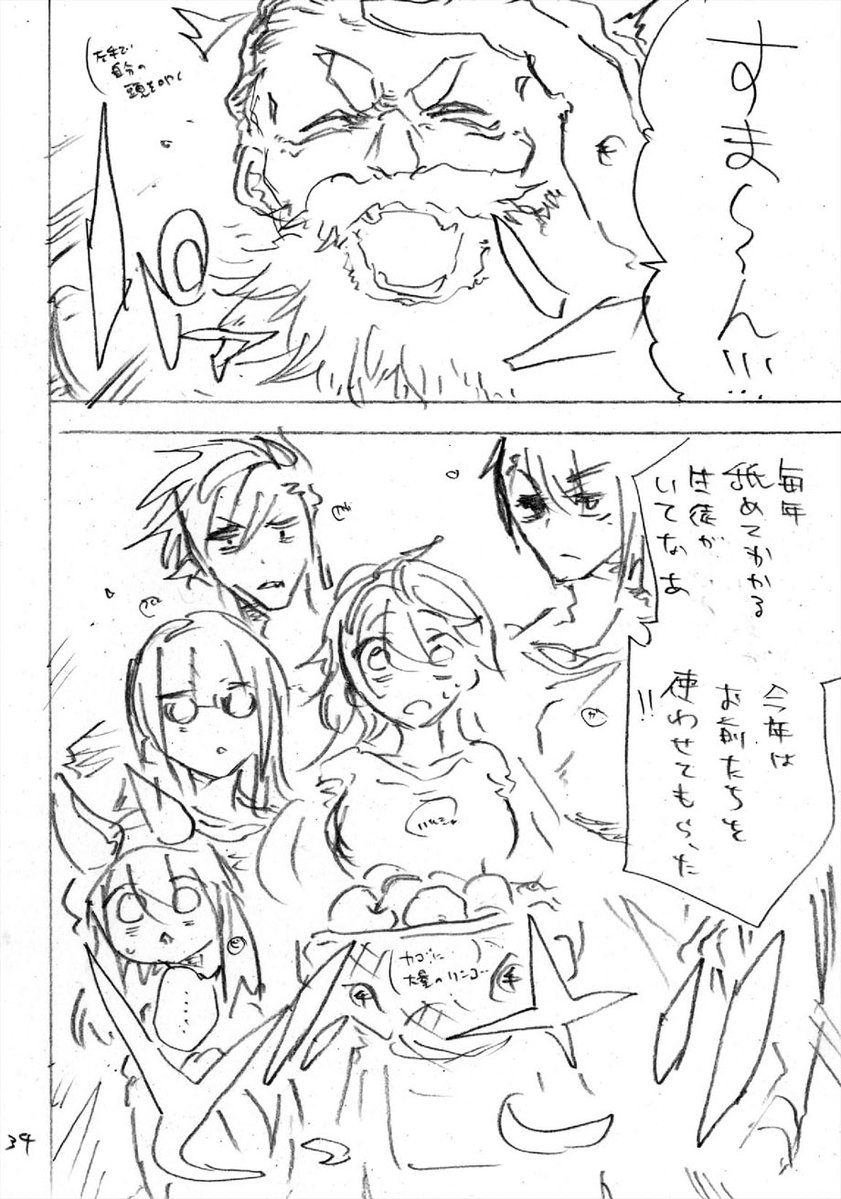 渡辺樹：コミカライズ三作品構成担当 tweet media