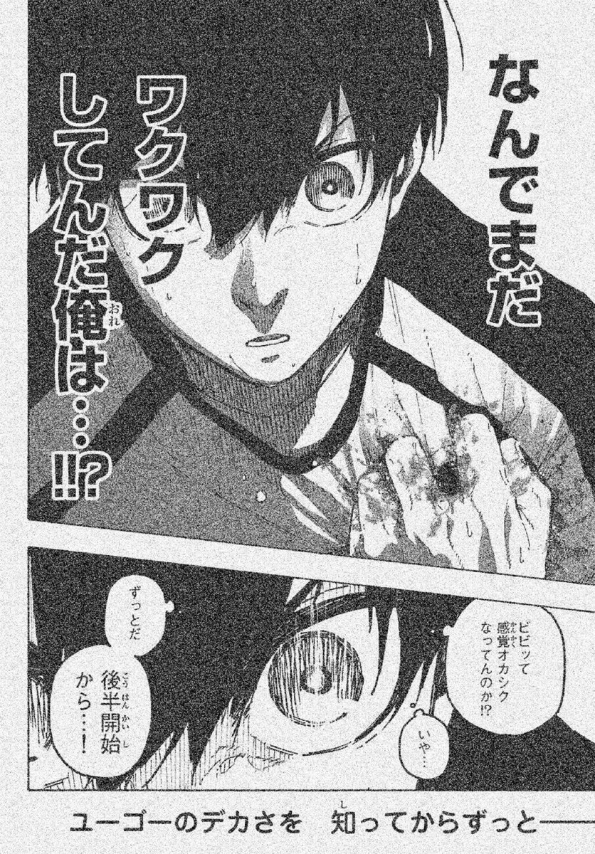 Indomitable yoichi tweet media