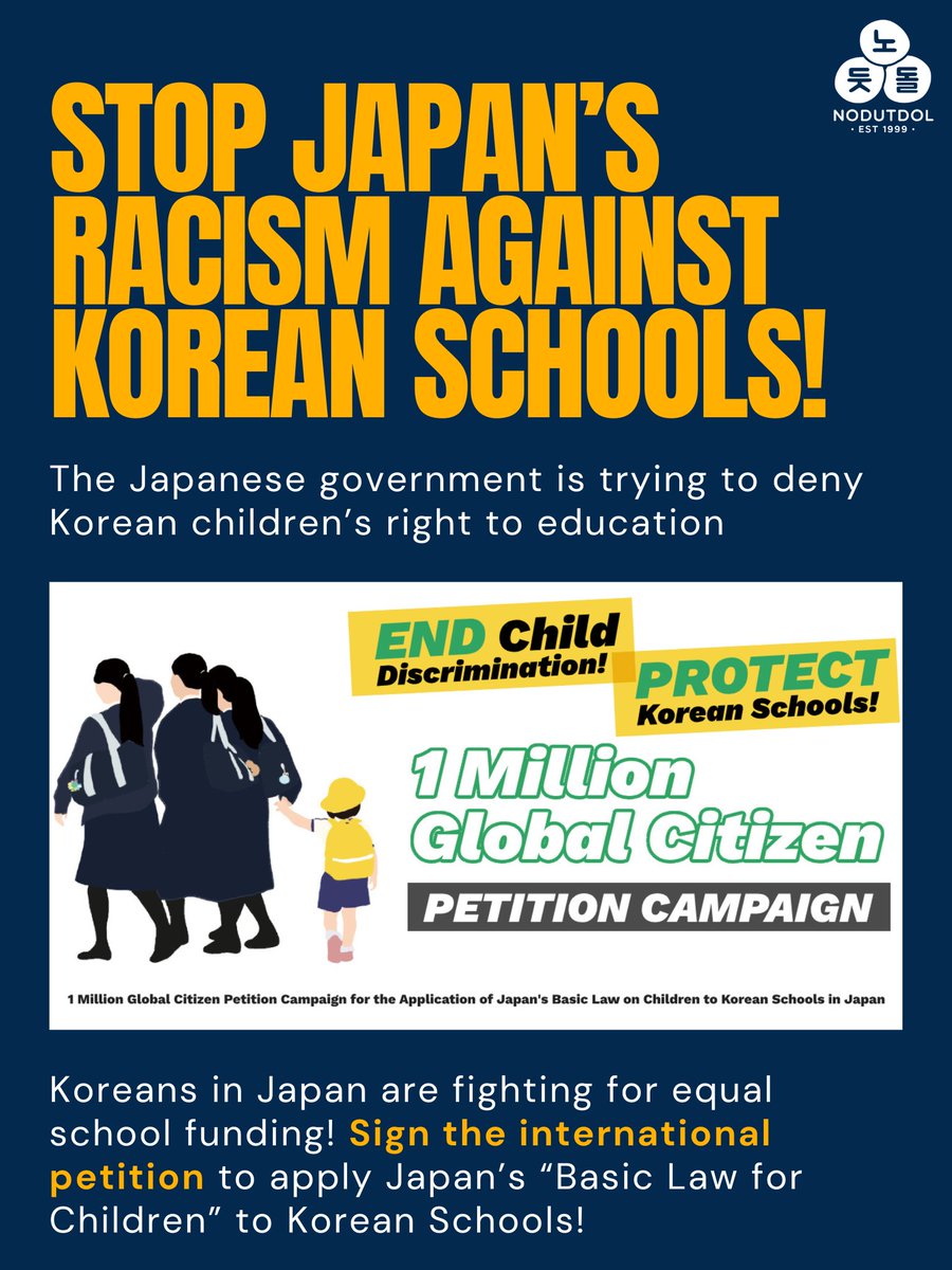 Nodutdol | 노둣돌 tweet media