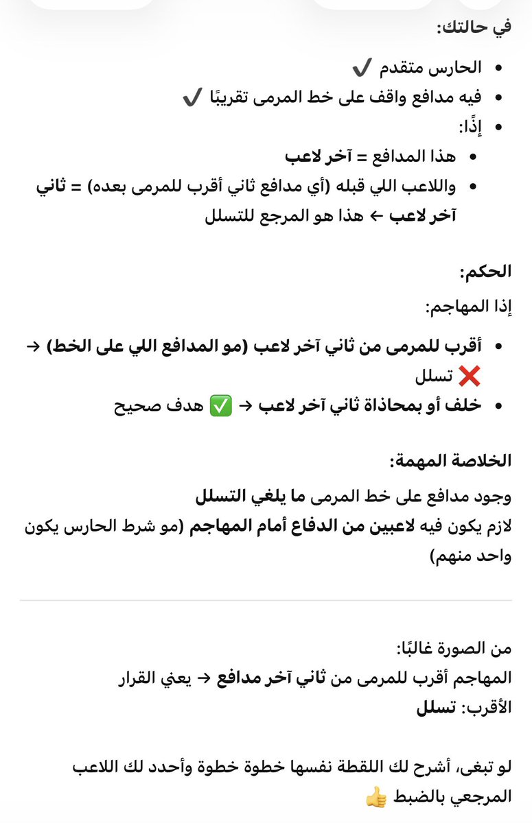 🥇Omar tweet media