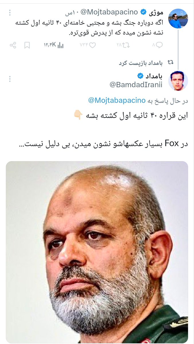 حسین tweet media