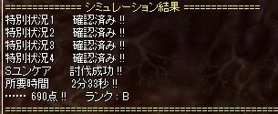 にゃこ@RO tweet media
