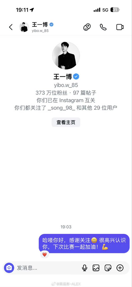 Wang Yibo • 王一博 • WYB 💚 Rose tweet media