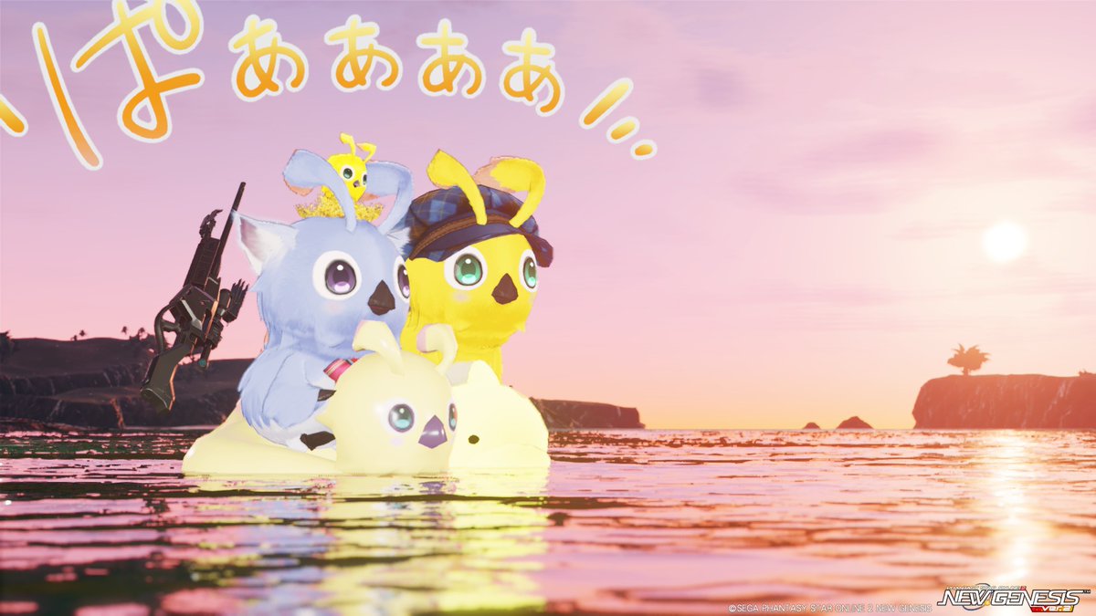 イルカに乗って4鯖のラピフレとまったりSS♪
 #PSO2NGS