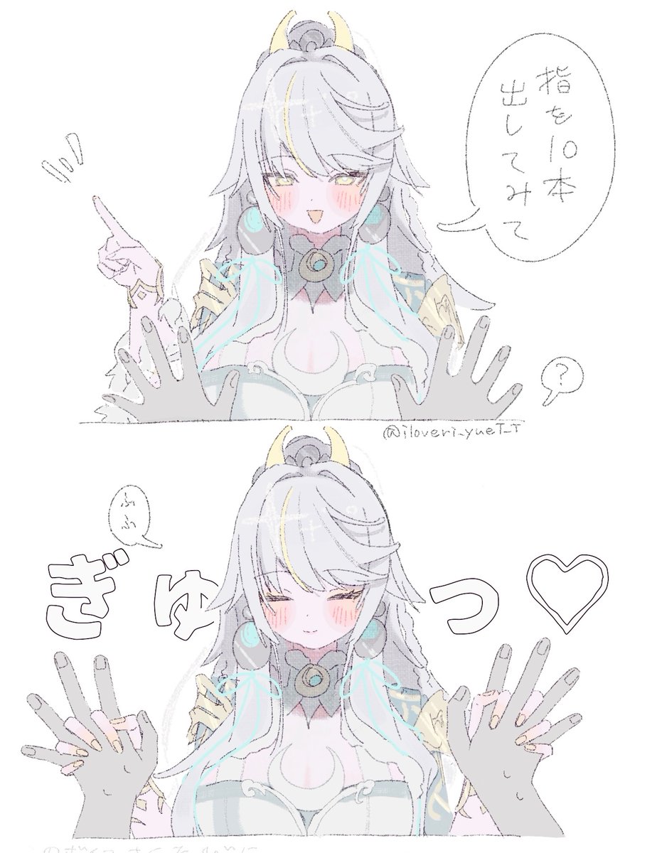 iloveri_yueT_T's tweet photo. https://t.co/zoxDOVszxg