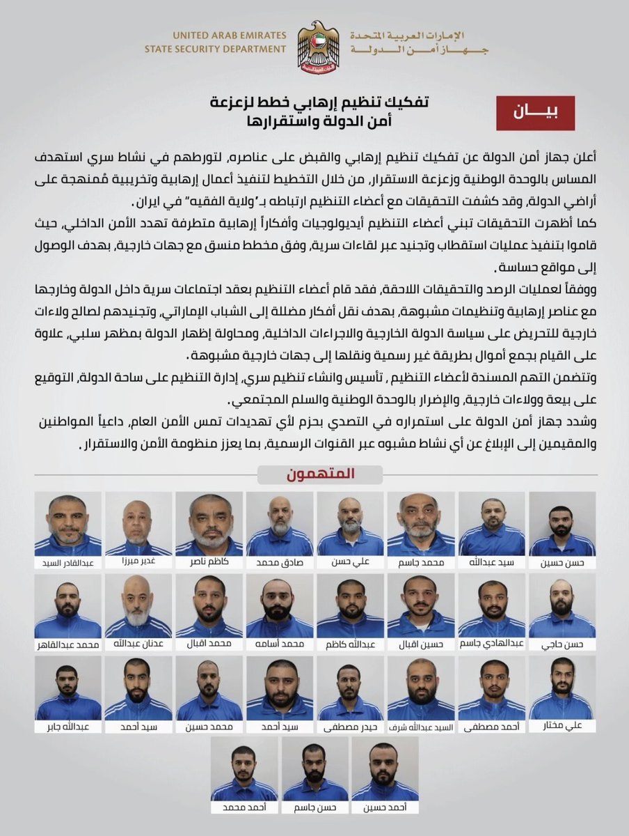 سعيد نصيب 🇦🇪 tweet media