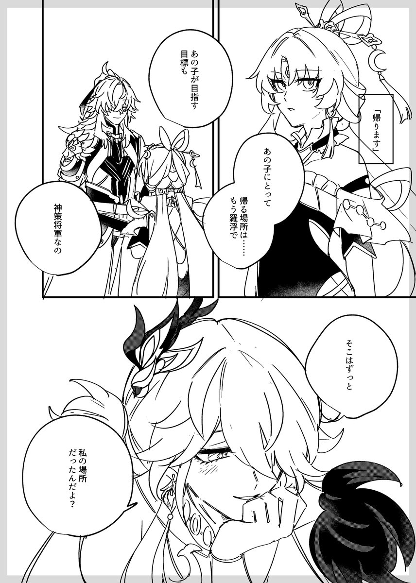 ト市@5/5 西2 フ63a tweet media