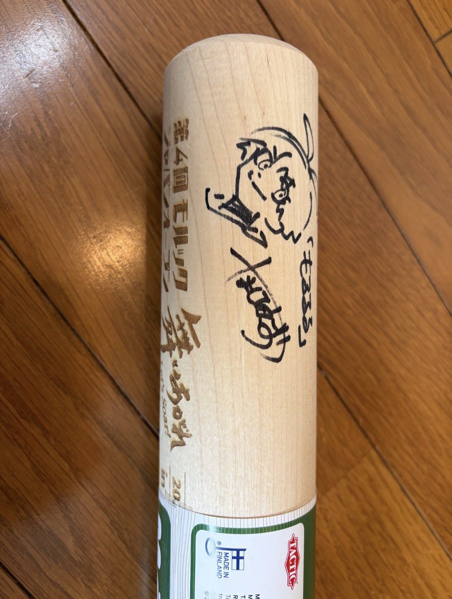 マウンテン tweet media