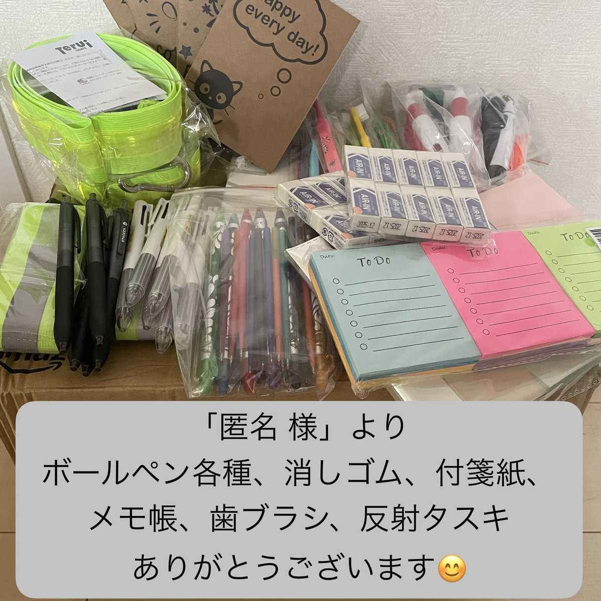 eanak_e's tweet photo. いつも子供食堂を見守って頂きありがとうございます😊
皆様の温かいご支援により活動継続が出来ています。

次開催日は4/24(金)
⬇️メニュー
⭐︎ガパオライス
⭐︎フルーツゼリー
＊食事予約はInstagram〜
https://t.co/VnpDh9mipV

⬇️必要な物資はこちら
https://t.co/W8l56Vnfmd https://t.co/zfPLkRSR3K
