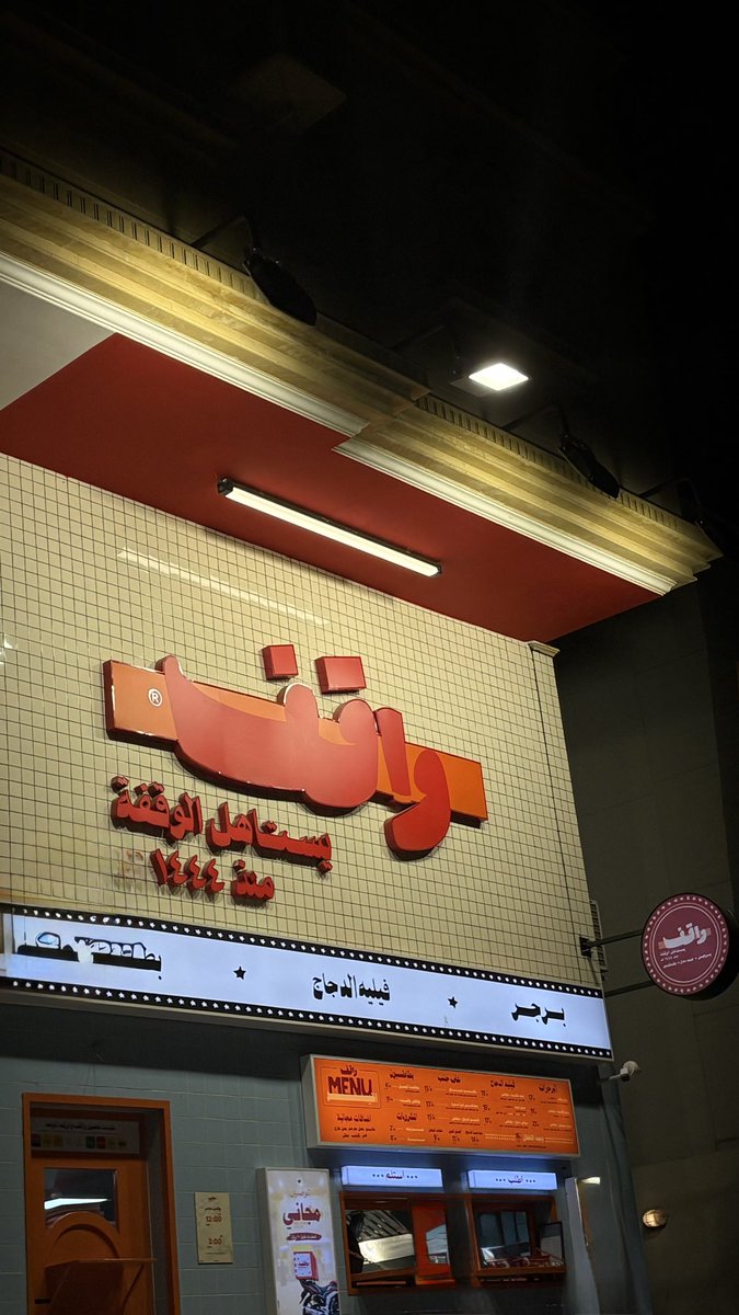 914STP's tweet photo. وشلون ماحب محبوبي و أنا 
 حتى بتفاااصيله اهييييم🩷 https://t.co/FfqlQZzaZz