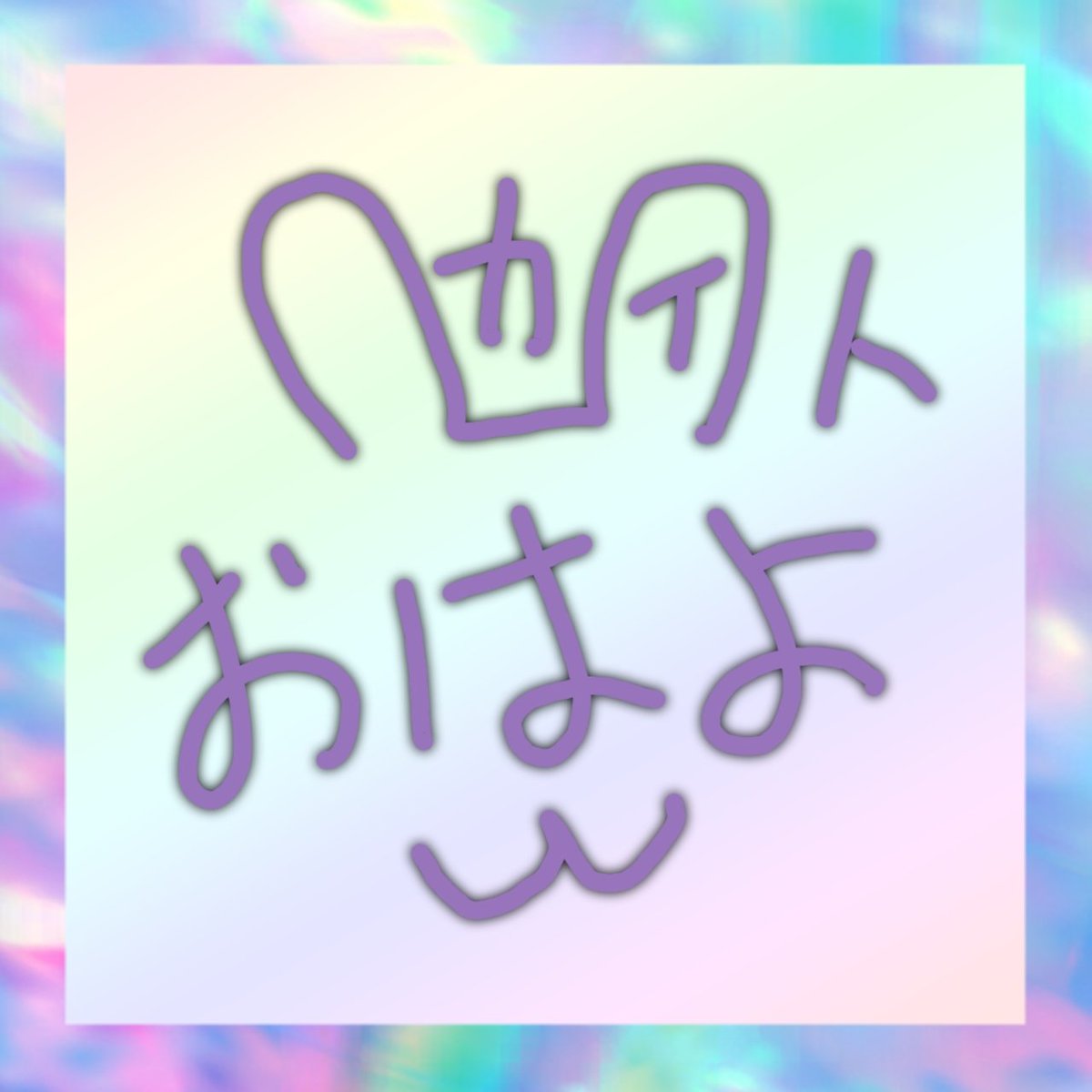 カイト@まったりゲーム配信 tweet media