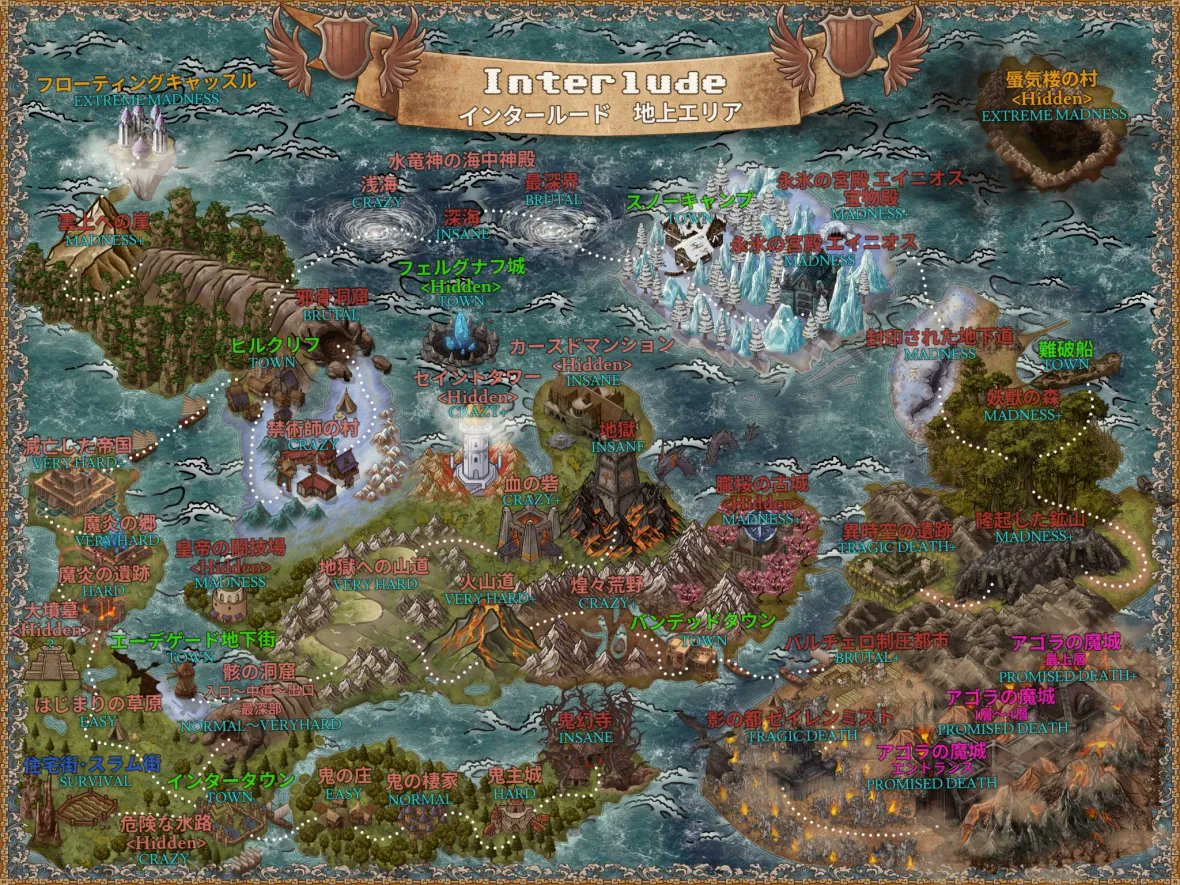 Interlude. Official tweet media