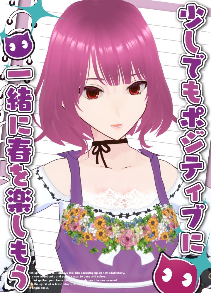 猫崎 諫歌🐈️🎤🎶4月〜産休予定 tweet media