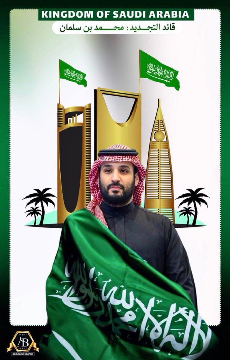 غآليه العالميه💛💙 tweet media