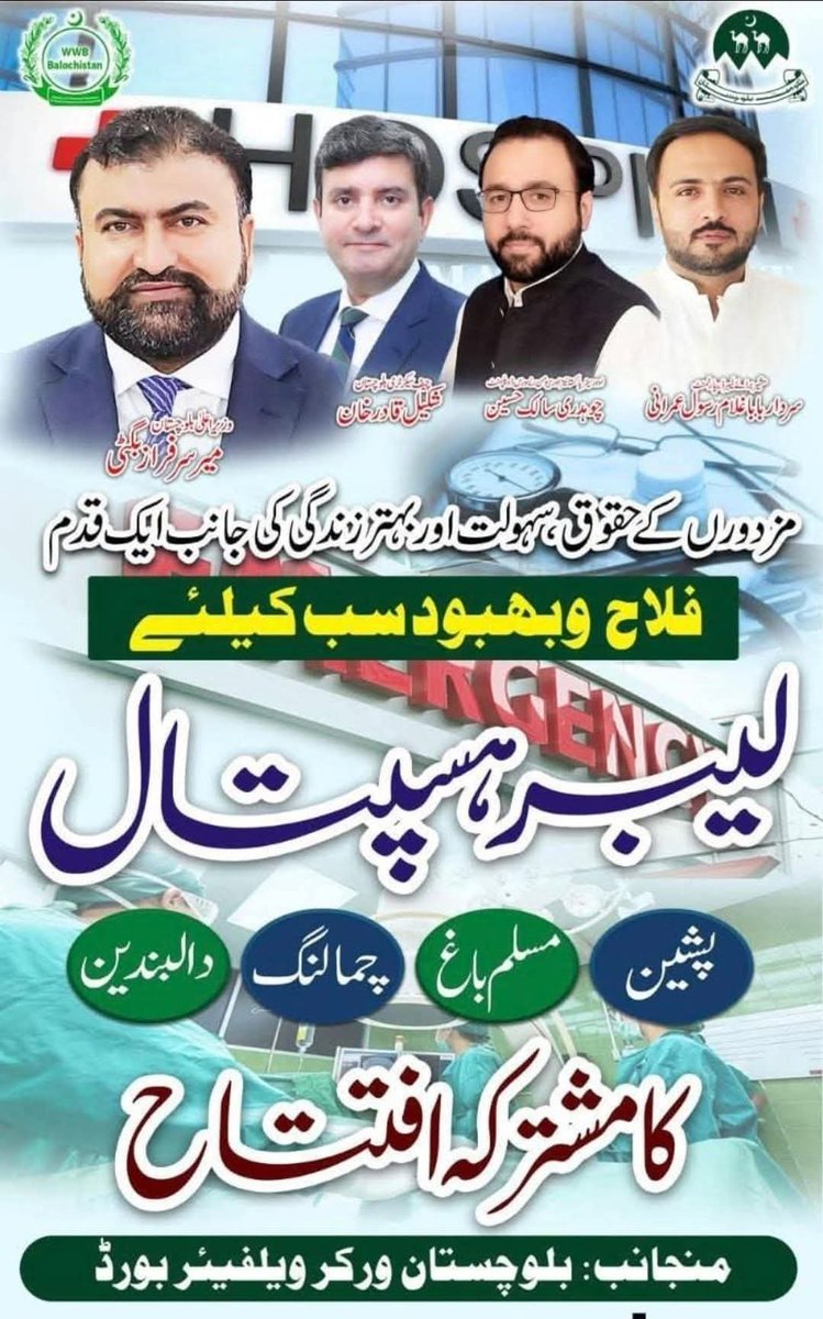 Asmat malik tweet media