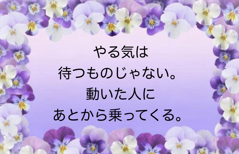 ユカリ@50代の生き方応援リーダー tweet media