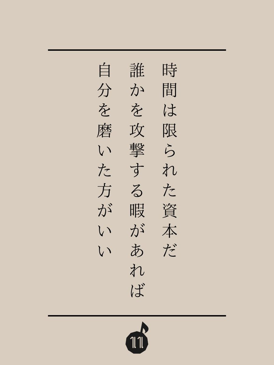 いれぶん tweet media