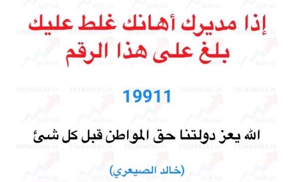 معلومة الصراحة أول مرة أعرف عنها👇