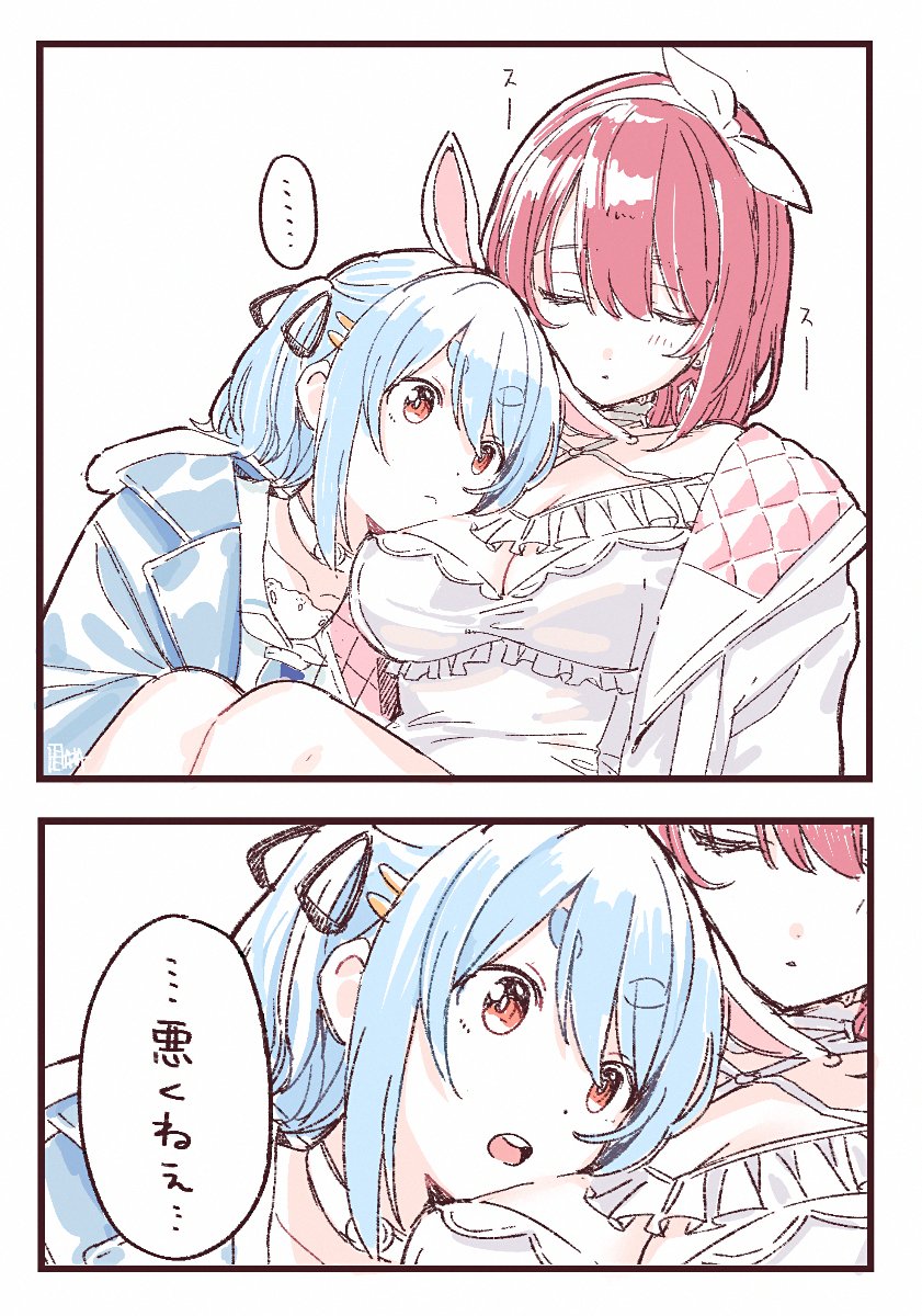 A-KA@ご依頼受付中 tweet media