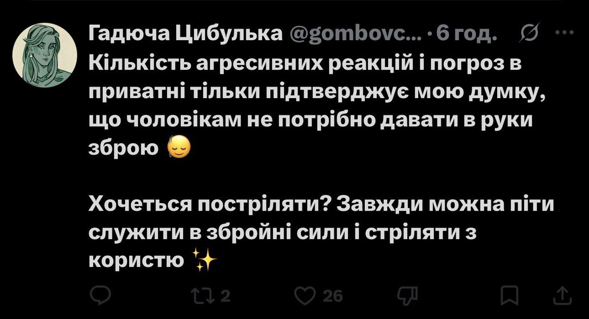 Викупай трохи, нє tweet media