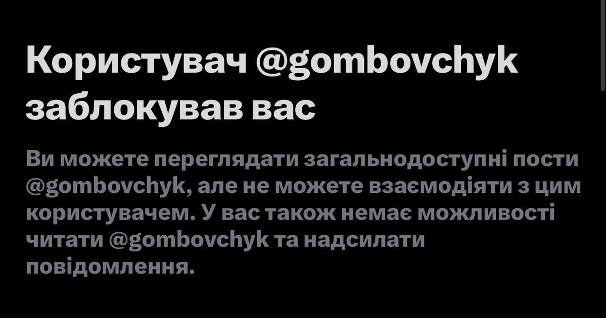 Викупай трохи, нє tweet media