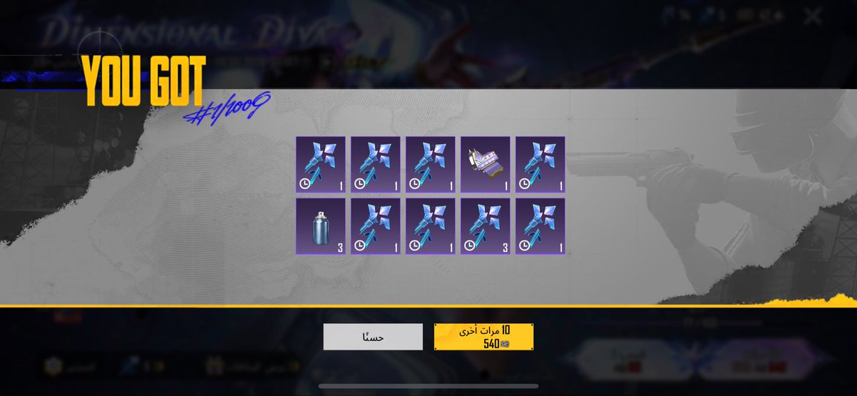 آن 𓇼 tweet media