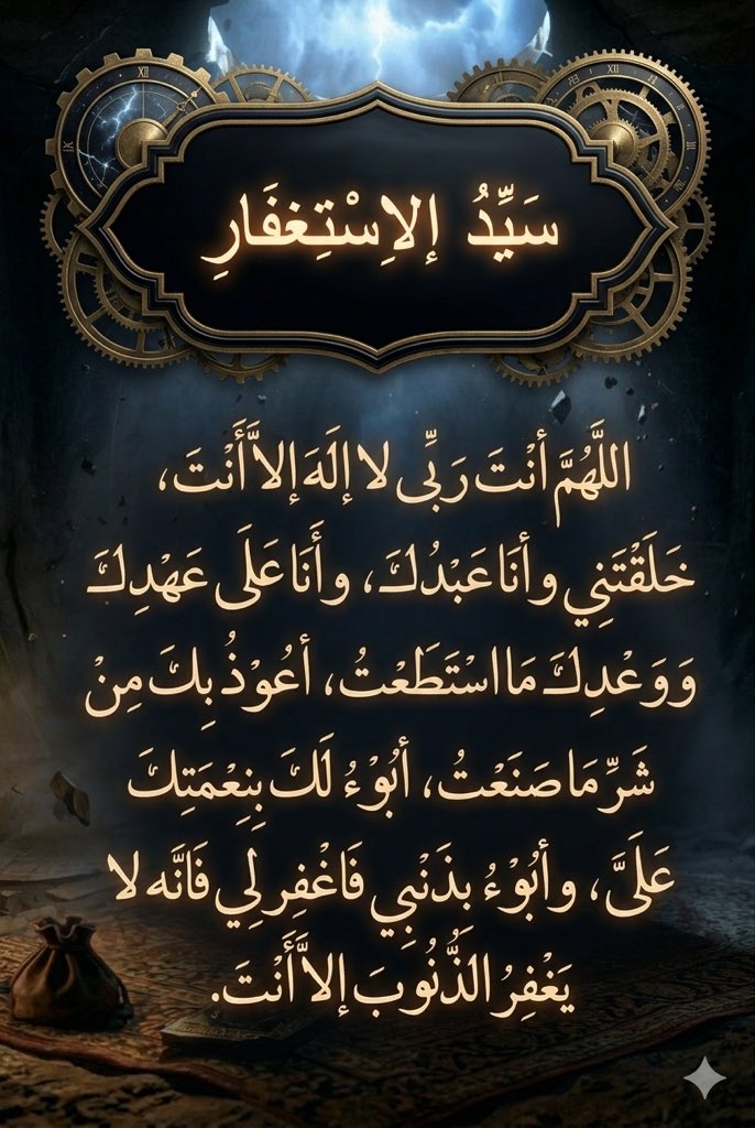 alrawi tweet media