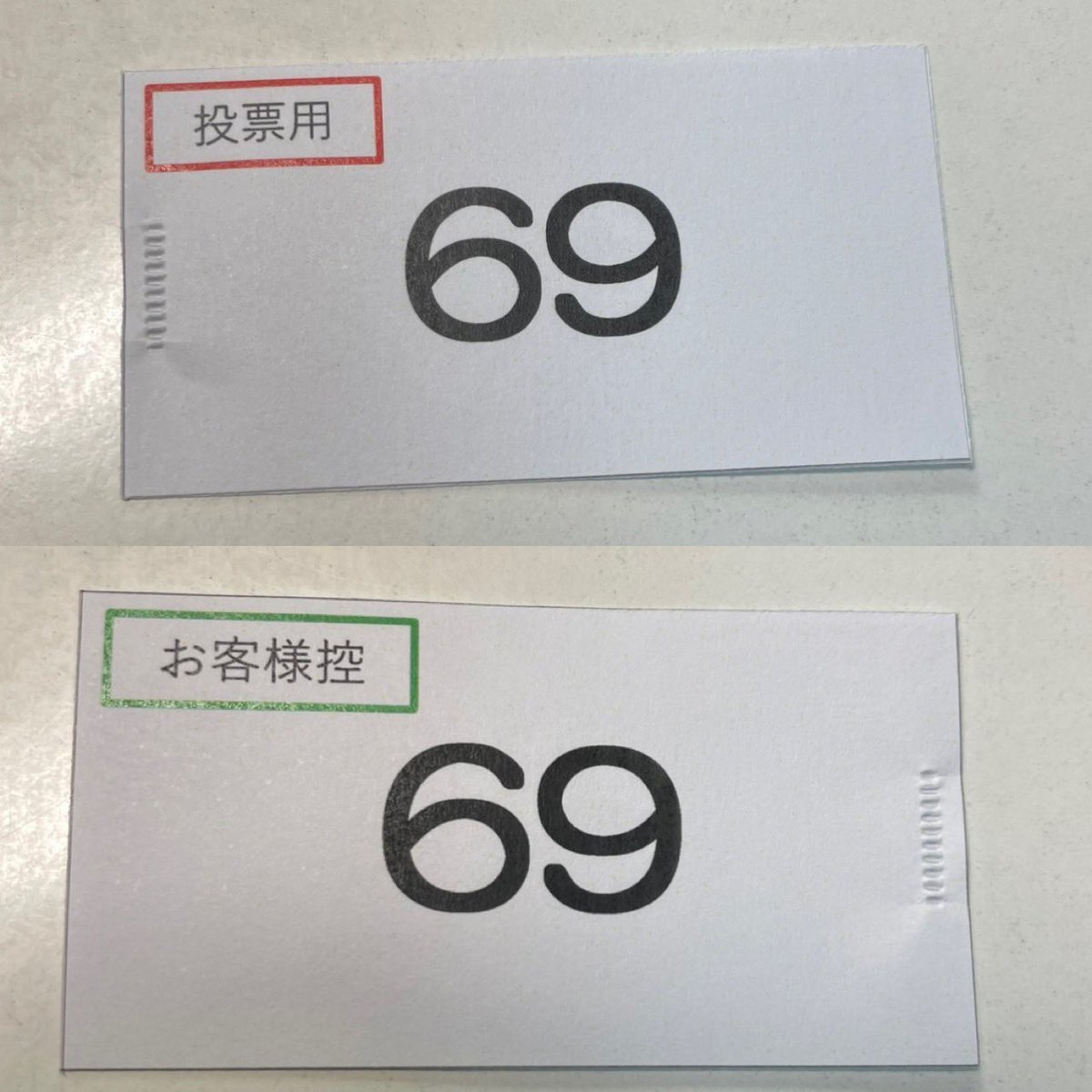 竹入隆行 tweet media