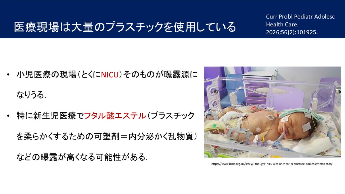 下畑 享良 tweet media