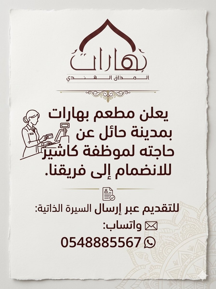 راكان العنزي وظائف حائل tweet media