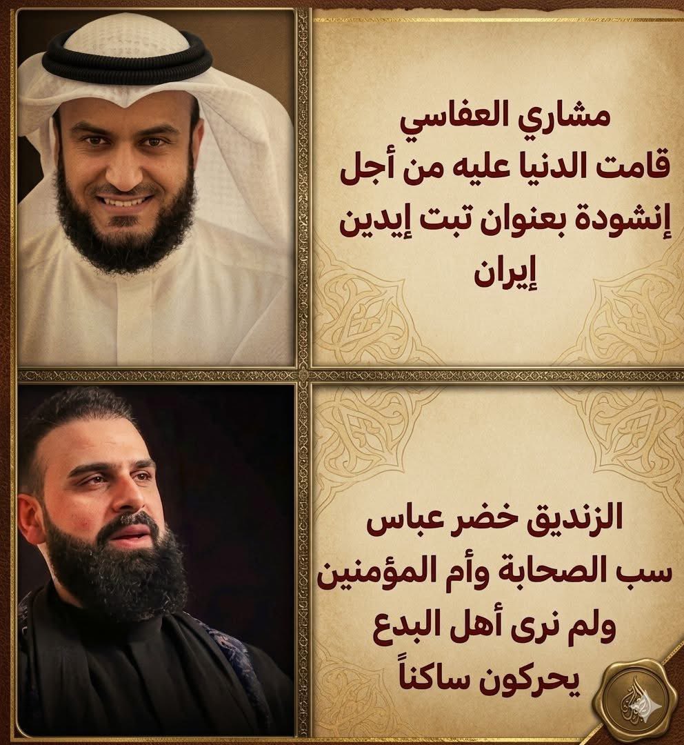 كرم قاضي tweet media