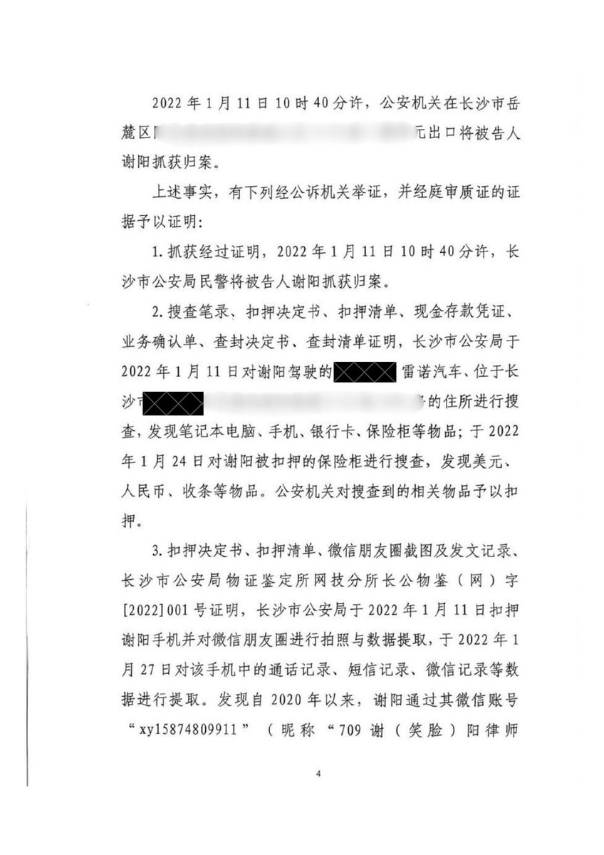 李大彬 tweet media
