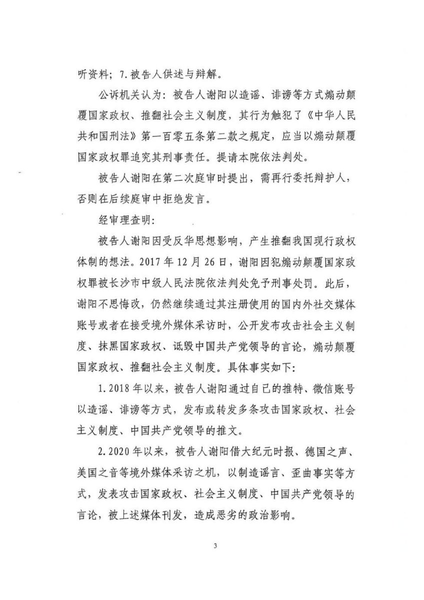 李大彬 tweet media