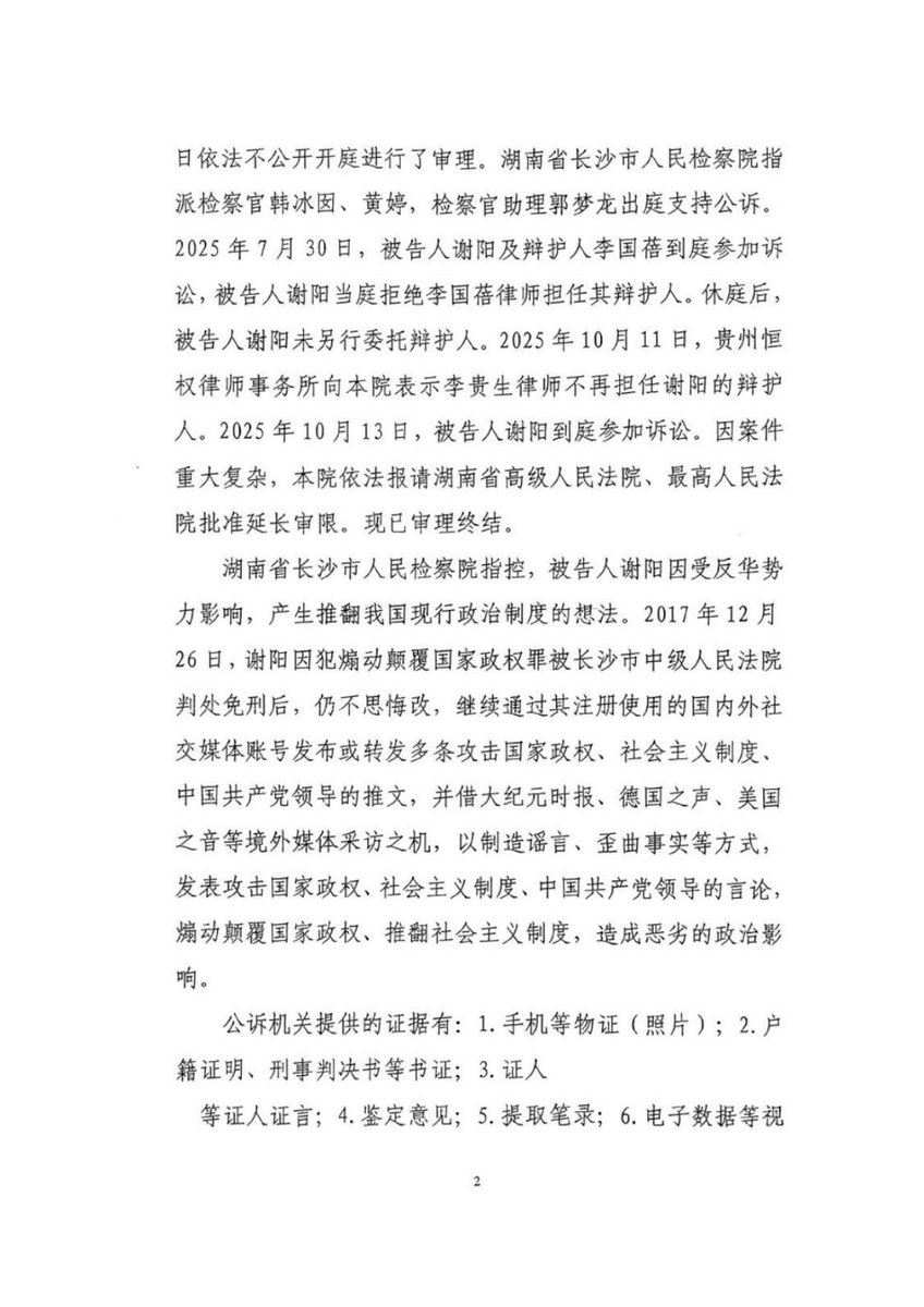 李大彬 tweet media