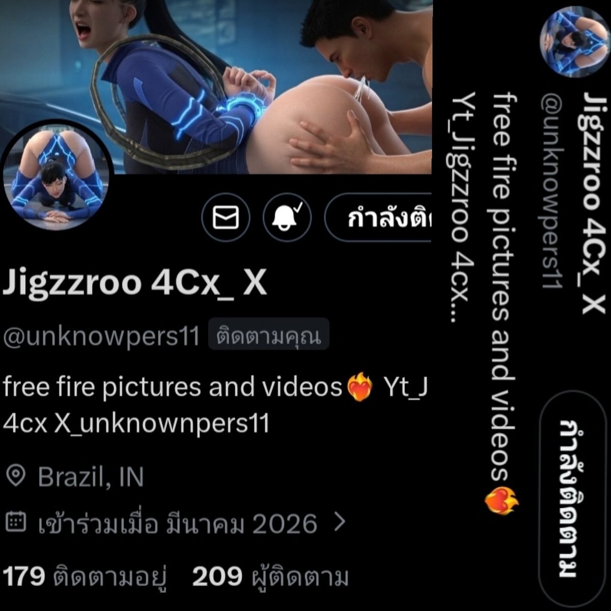 ❤️‍🔥FREE FIRE 18+🔥 tweet media