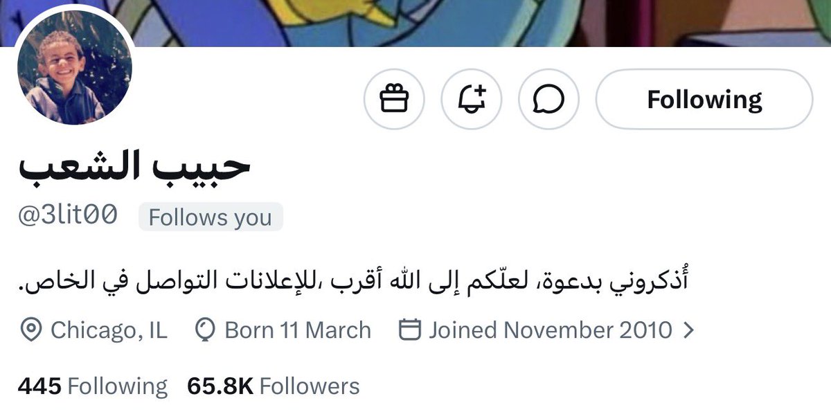 bixwd's tweet photo. @Moeidh7 حتى ذا اختفى معه https://t.co/8kizjCHoUE