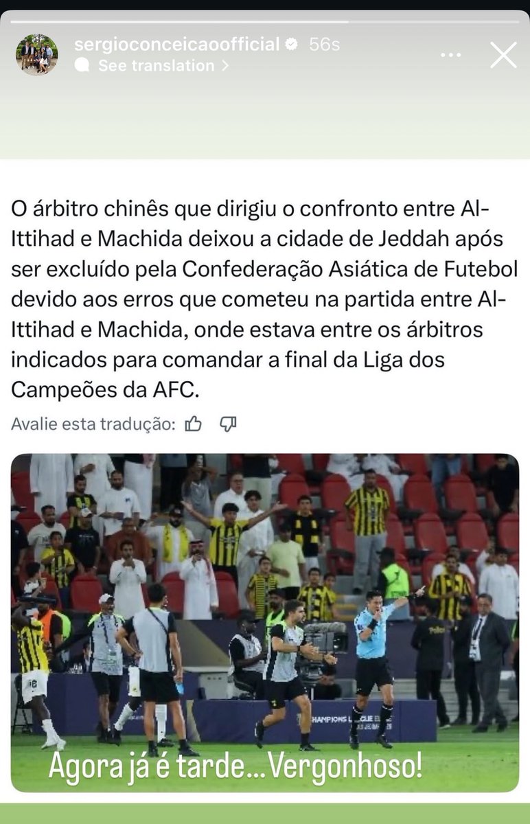 ITTI MANIA - اتي مانيا tweet media