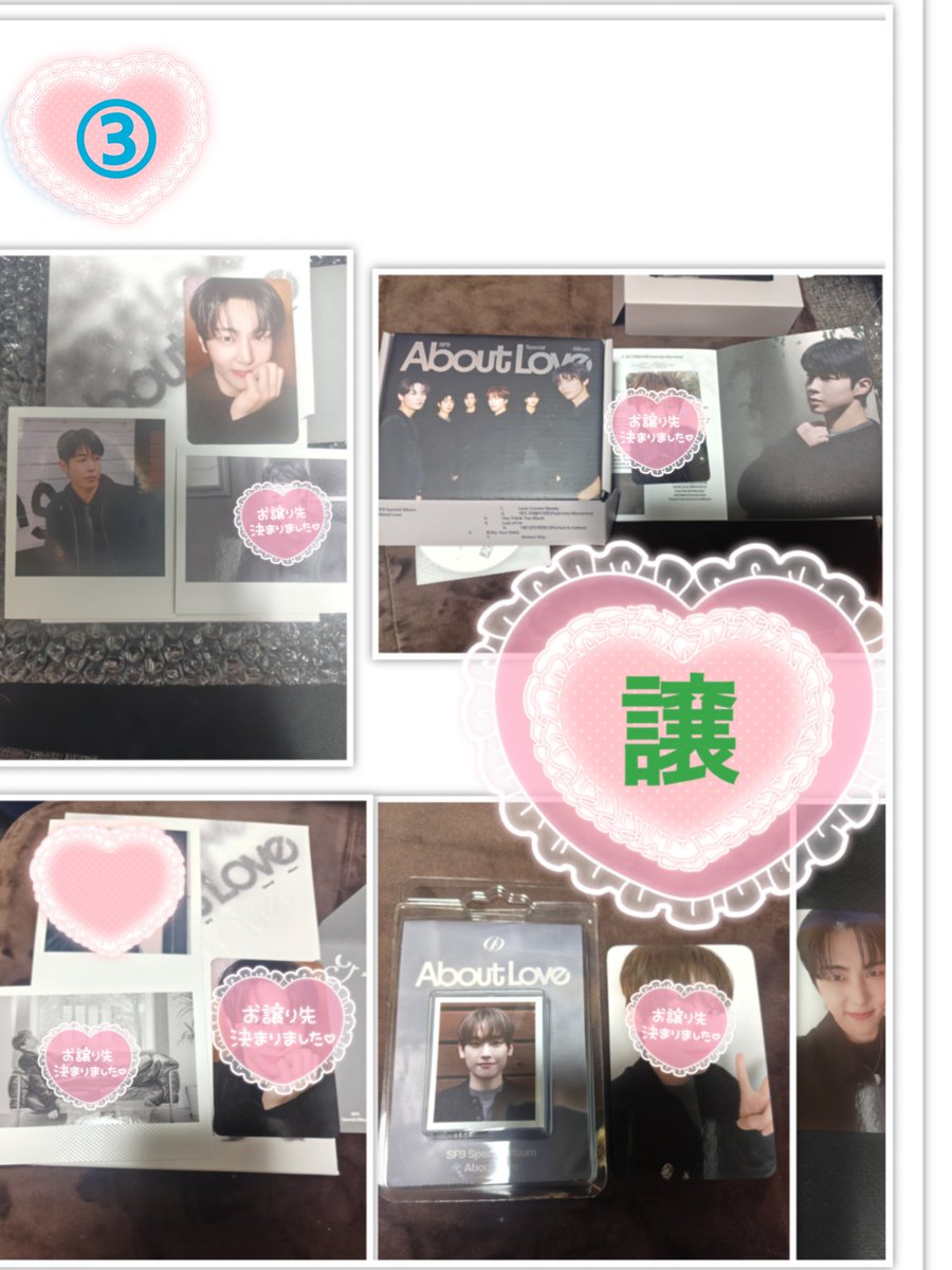 【SF9 About Love 】
一部変更③
封入特典交換

〘譲〙
LOVED ONE 黒
リーフレット>ダウォン

FaNCy 
トレカ>ジェユン、
証明>インソン

LOVE AS IS 白
トレカ>ジェユン
ポラ>ダウォン、

〘求〙
ヨンビン

郵送での交換希望です
よろしくお願いいたします
#SF9交換