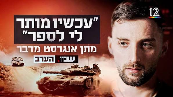 F4TMONK3Y's tweet photo. ככל שאני קורא את הדברים של מחיקת המצלמות, אני מבין כמה מטורף היה מה שקרה בחיל:
בזכות דמצ שנזנח ובזכות אנשי הטכנולוגיה המצויינים שאיתנו, החלטת מפקדים שקודם כל מושכים הכל ואחרי זה מבינים איך מפענחים, השמירה על זה מכל משמר, מגובה ב2 רשתות נפרדות, נעול ומוגן.
עד שהיה אפשר לספר: https://t.co/rPdKYqTOBR