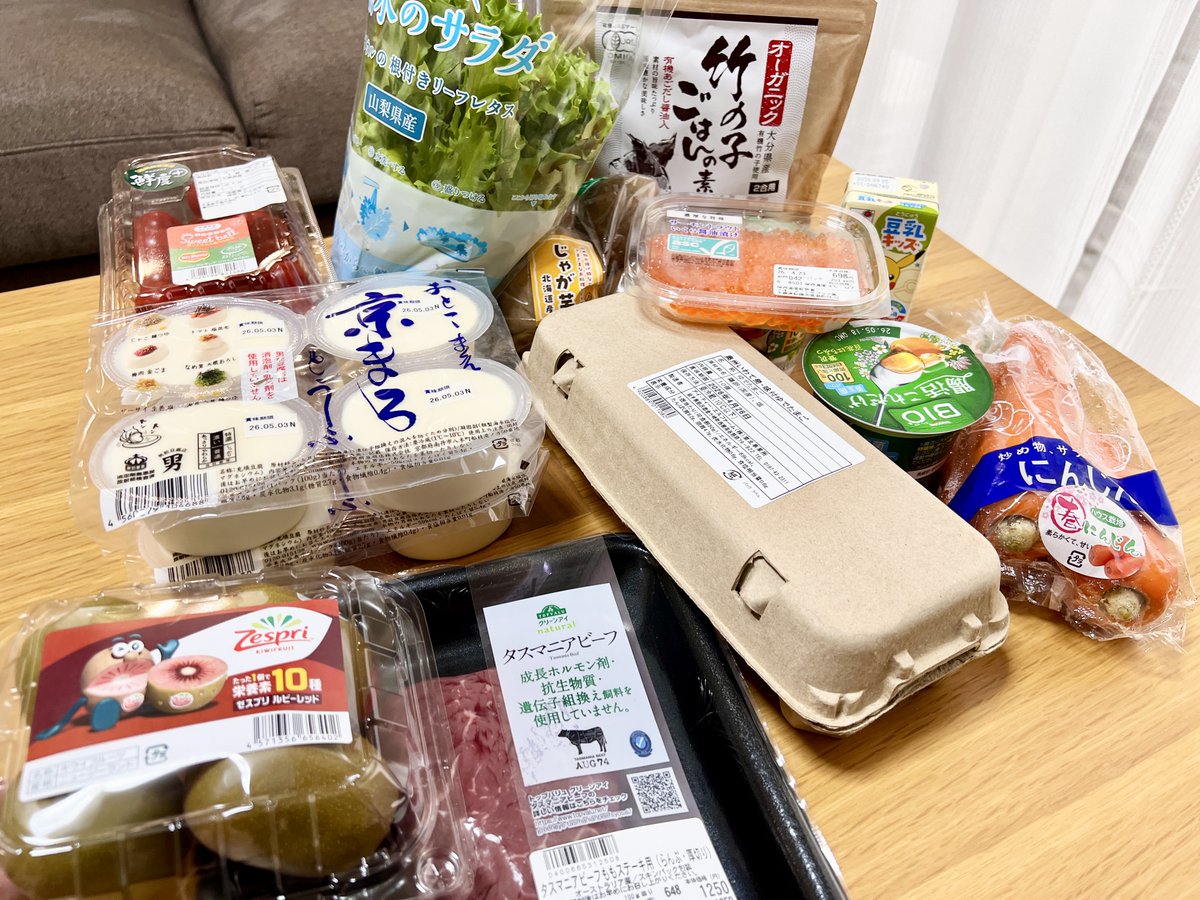 かのと┊体質改善レシピ tweet media