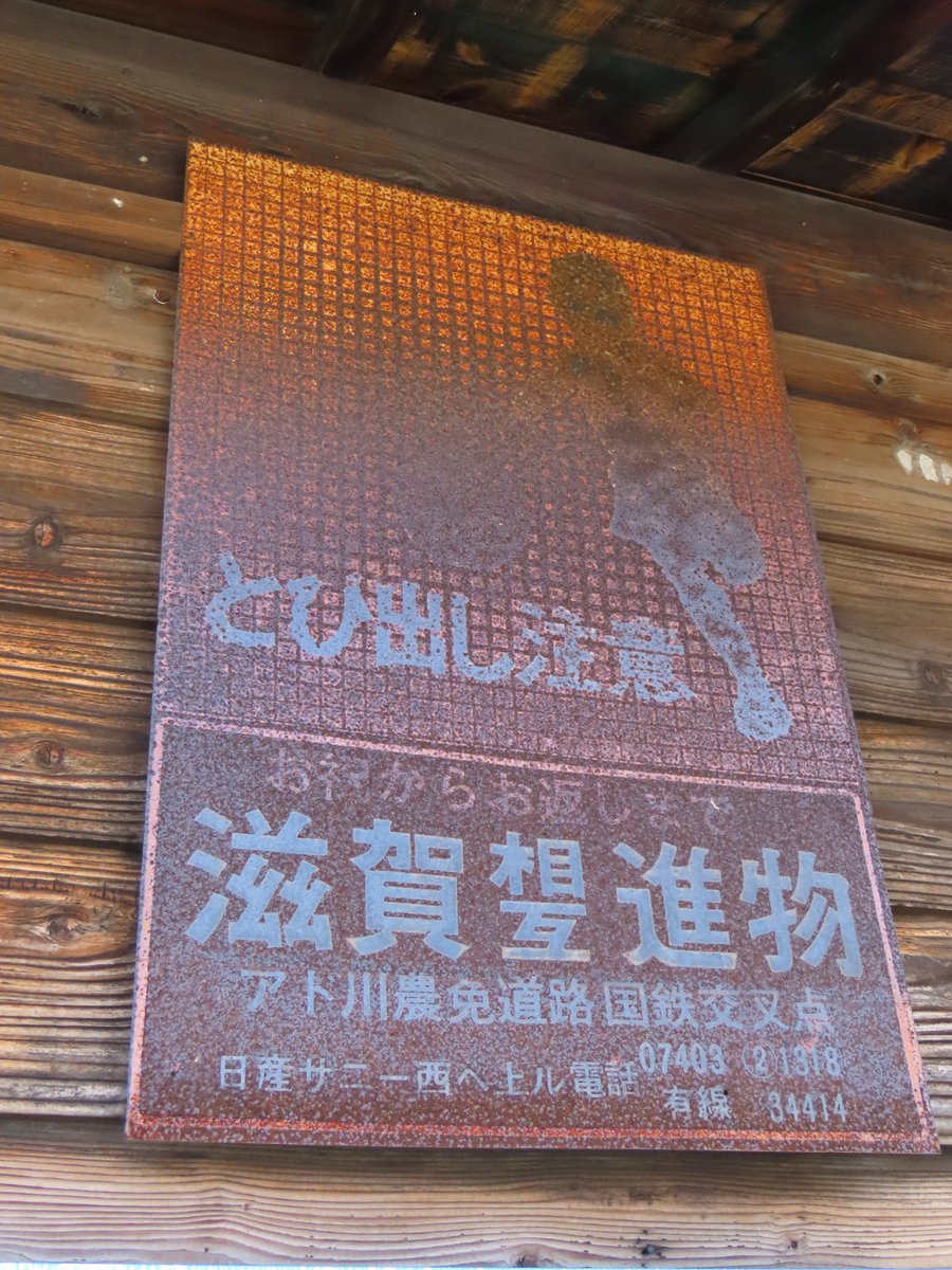 当日・消印・有効 tweet media