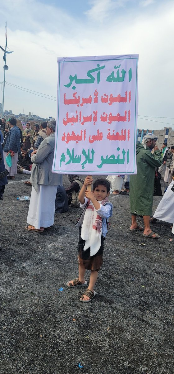 اصرخ وخله الكون ذا يسمعك 
اصرخ وسمّع كل حي في الوجود 

اصرخ ونصر الله وبأسة معك 
اصرخ تذل الصهينه واليهود 

اصرخ ودوس اللي يبىٰ يمنعك 
اصرخ وعزز موقفك والصمود

سيدي حسين البدر ما اشجعك 
ليت الزمن ياسيدي بك يعود 

تشوف كم مليون يصرخ معك 
وكيف مشروعك تعدى الحدود 

#سلاح_العمراني