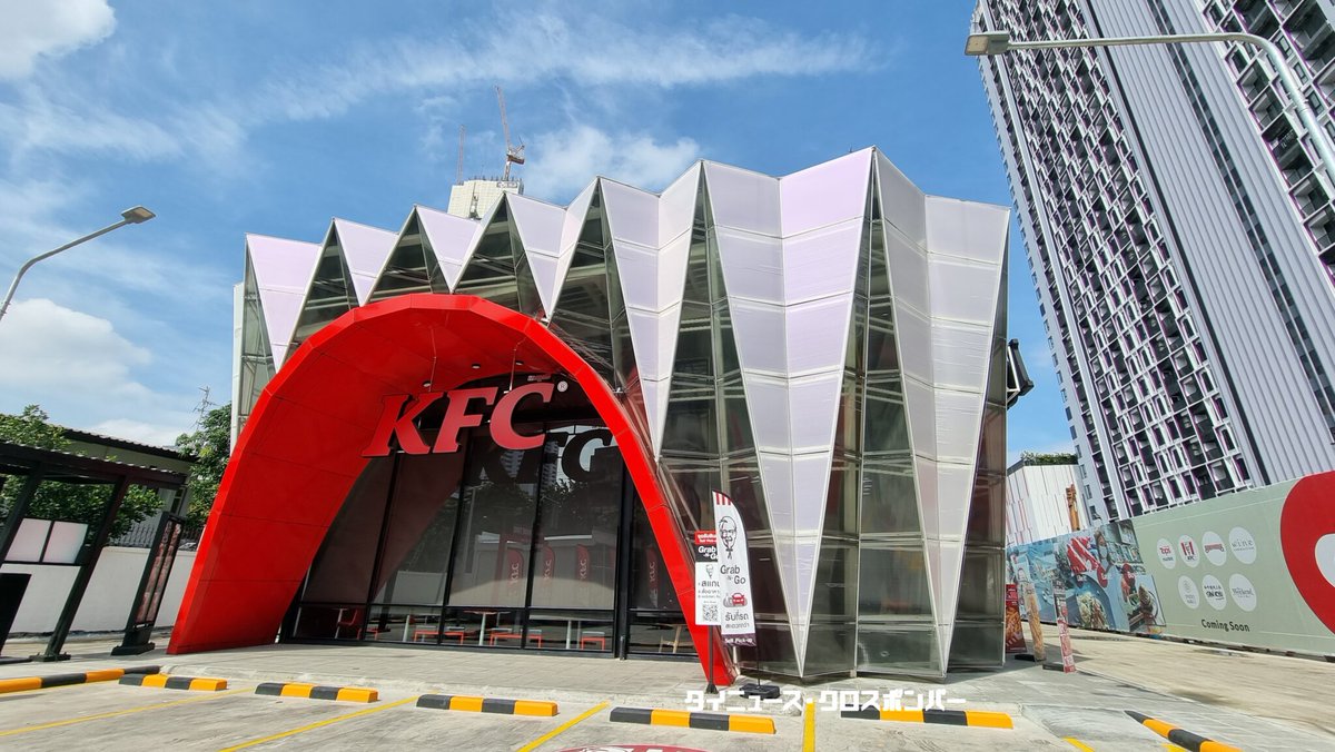 XBomberThailand's tweet image. 2026年版「KFC」（ケンタッキー）店舗数が最も多い国トップ10！ タイも上位にランクイン！ 
#フライドチキン #ケンタッキー #KFC #世界ランク  #中国 #日本 #タイ

x-bomberth.com/20260421kfcint…