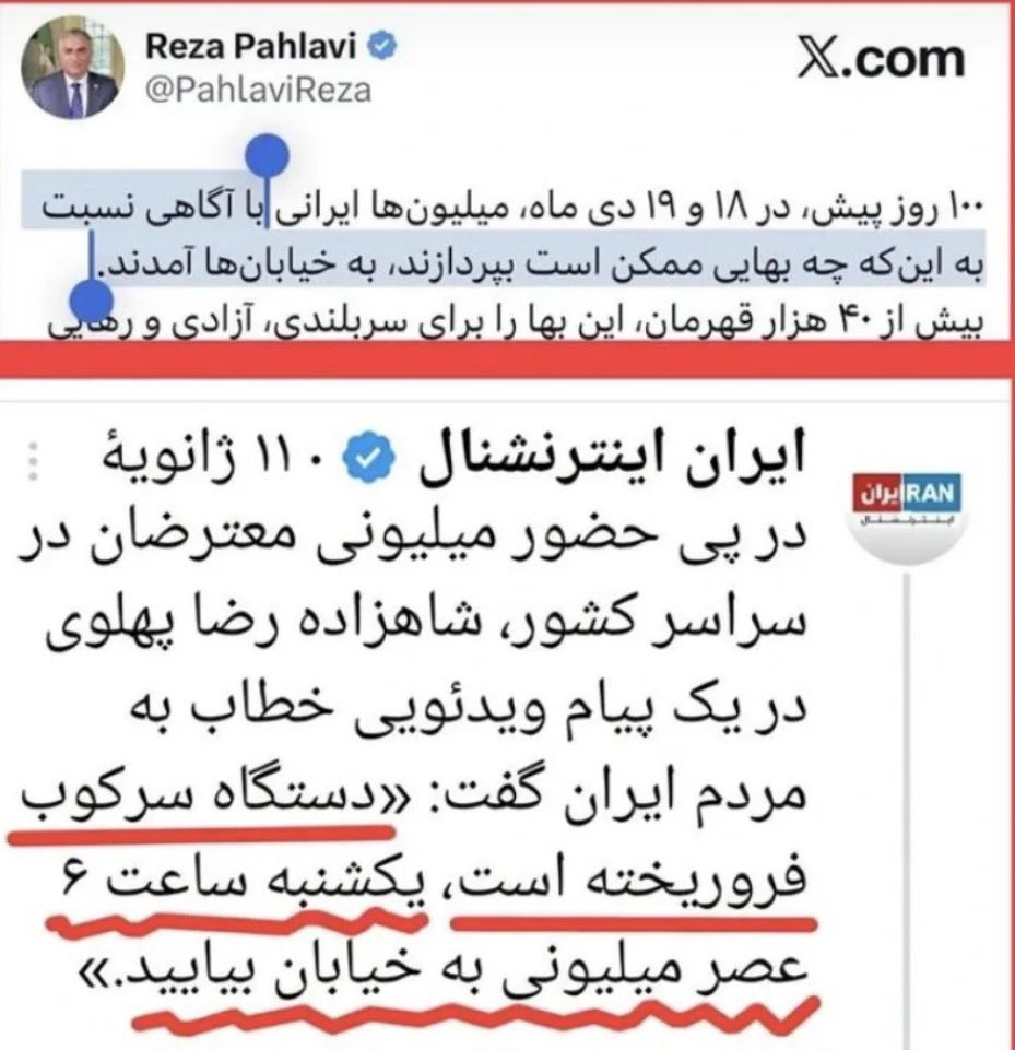 ئاریان - Aryan tweet media