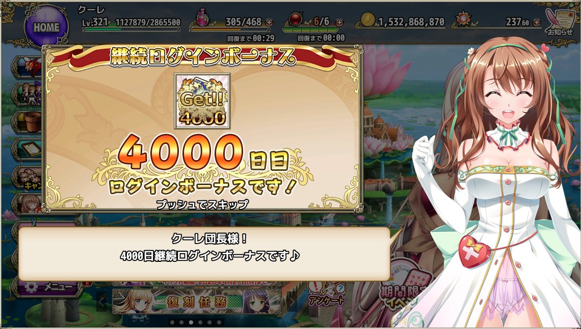 クーレ＠ガーディアン tweet media