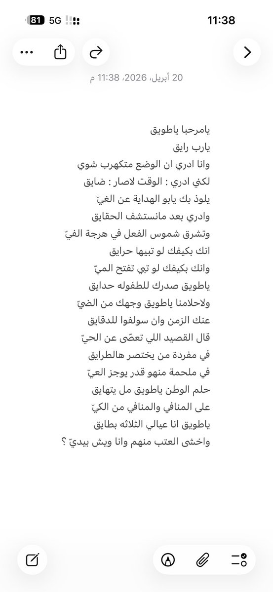 عبدالله الروسي tweet media