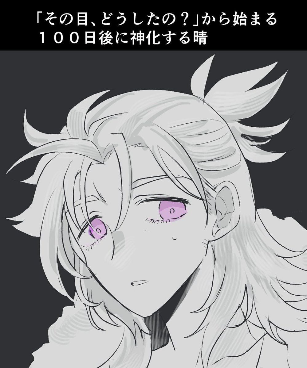 NTR（のっとり）系