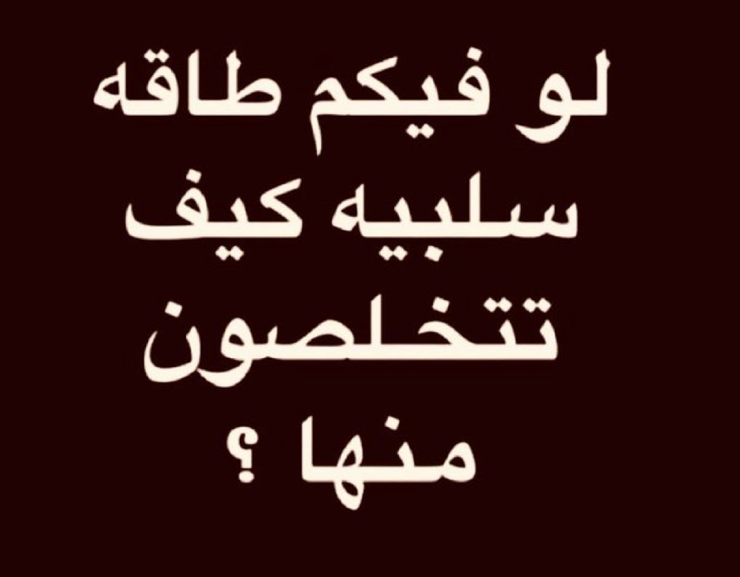 ‏محمد 🇰🇼 tweet media